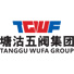 天津塘沽五閥閥門(mén)集團(tuán)有限公司官方網(wǎng)站